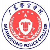 广东警官学院校徽